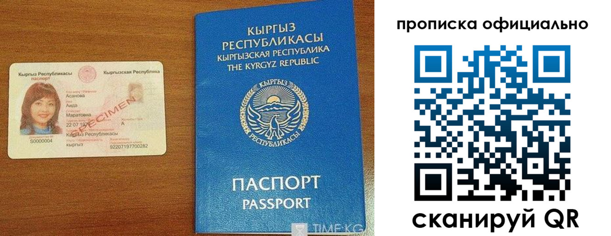 прописка для военкомата в Луховицах