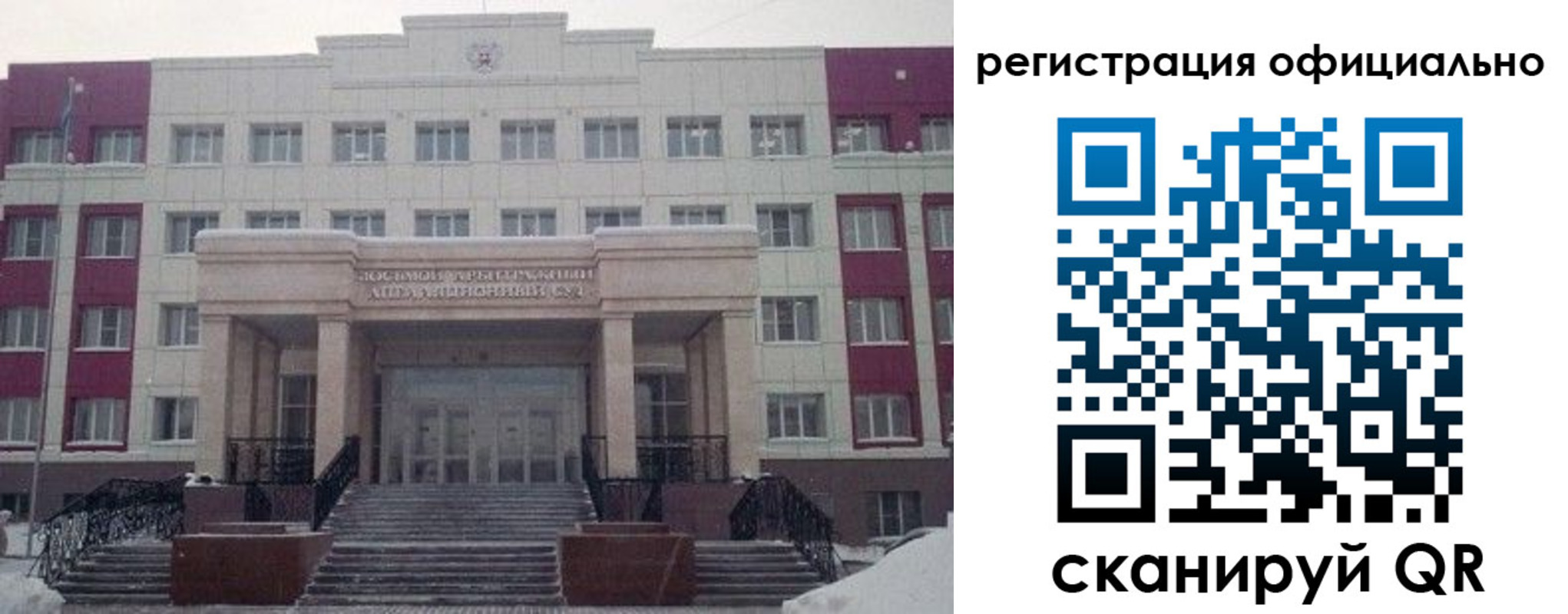 временная регистрация собственник в Луховицах
