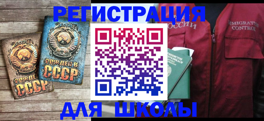 форма 3 в Луховицах