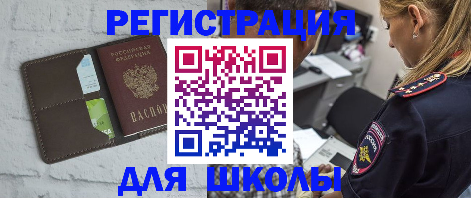 пропишу в квартире в Луховицах