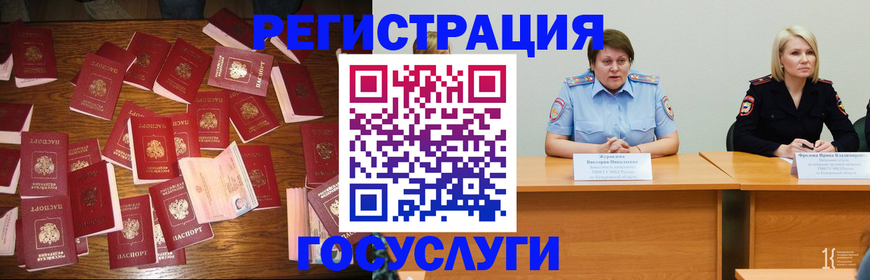 пропишу в квартире в Луховицах